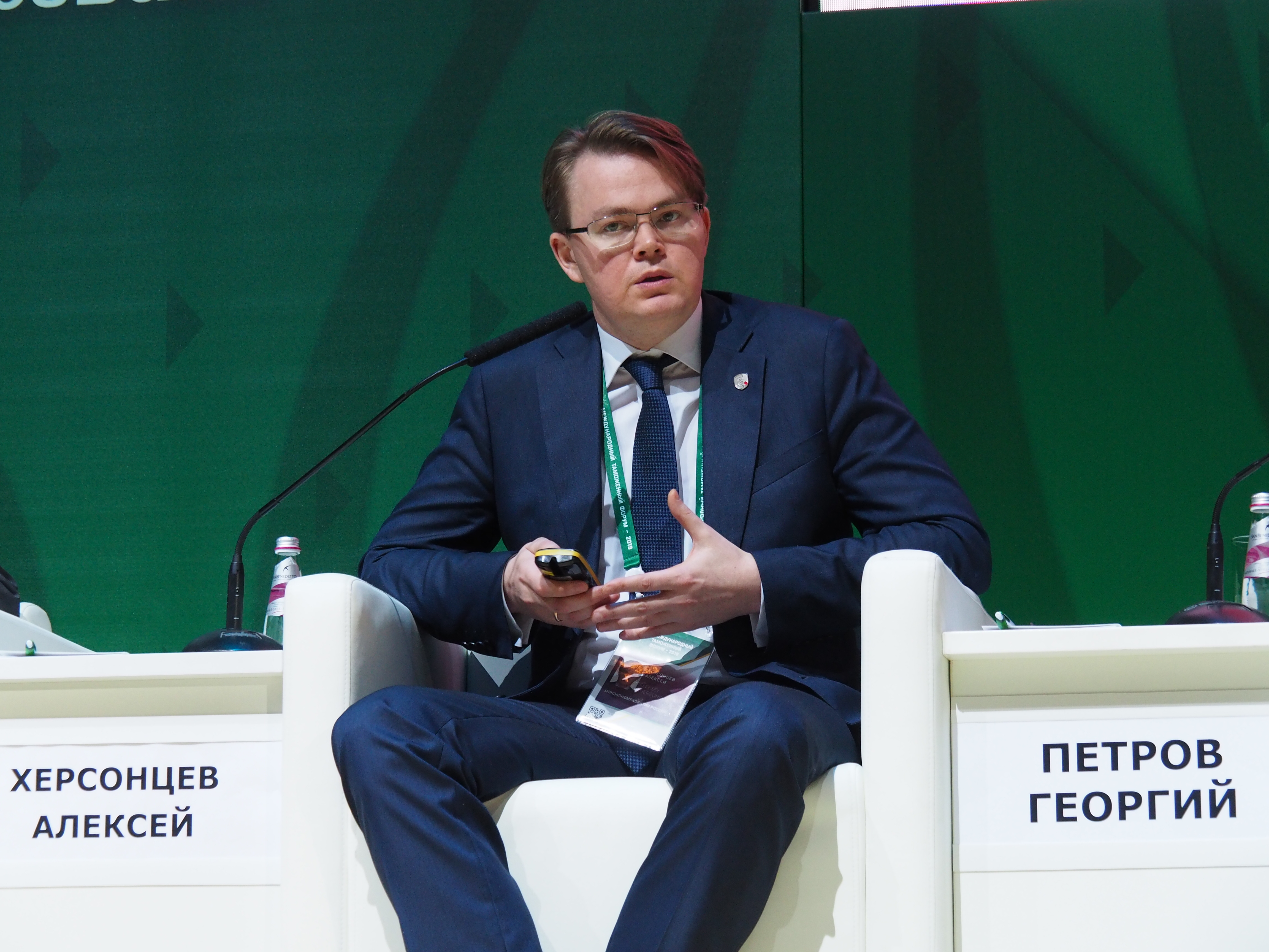 Алексей Херсонцев принял участие в Международном таможенном форуме – 2019