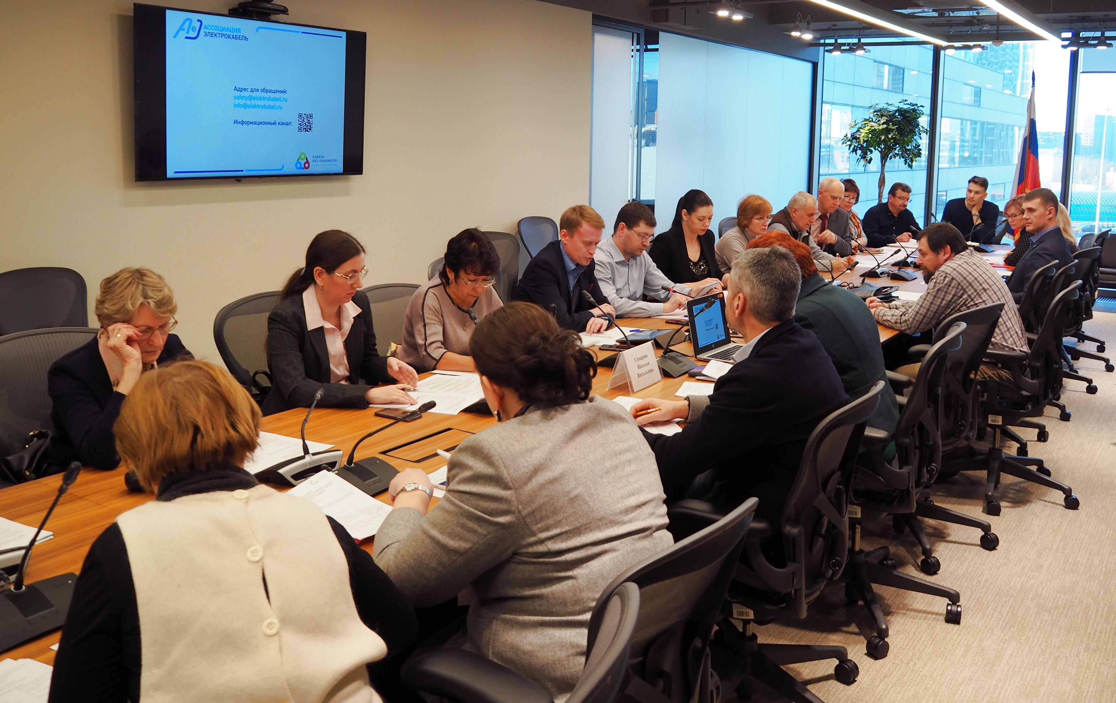 Итоги заседания рабочей группы по вопросам деятельности аккредитованных лиц в сфере оценки соответствия кабельной продукции