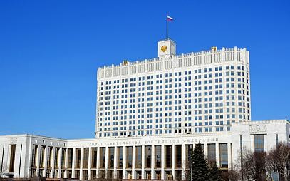 Правительство РФ установило дополнительные особенности контрольно-надзорной и разрешительной деятельности в сфере аккредитации
