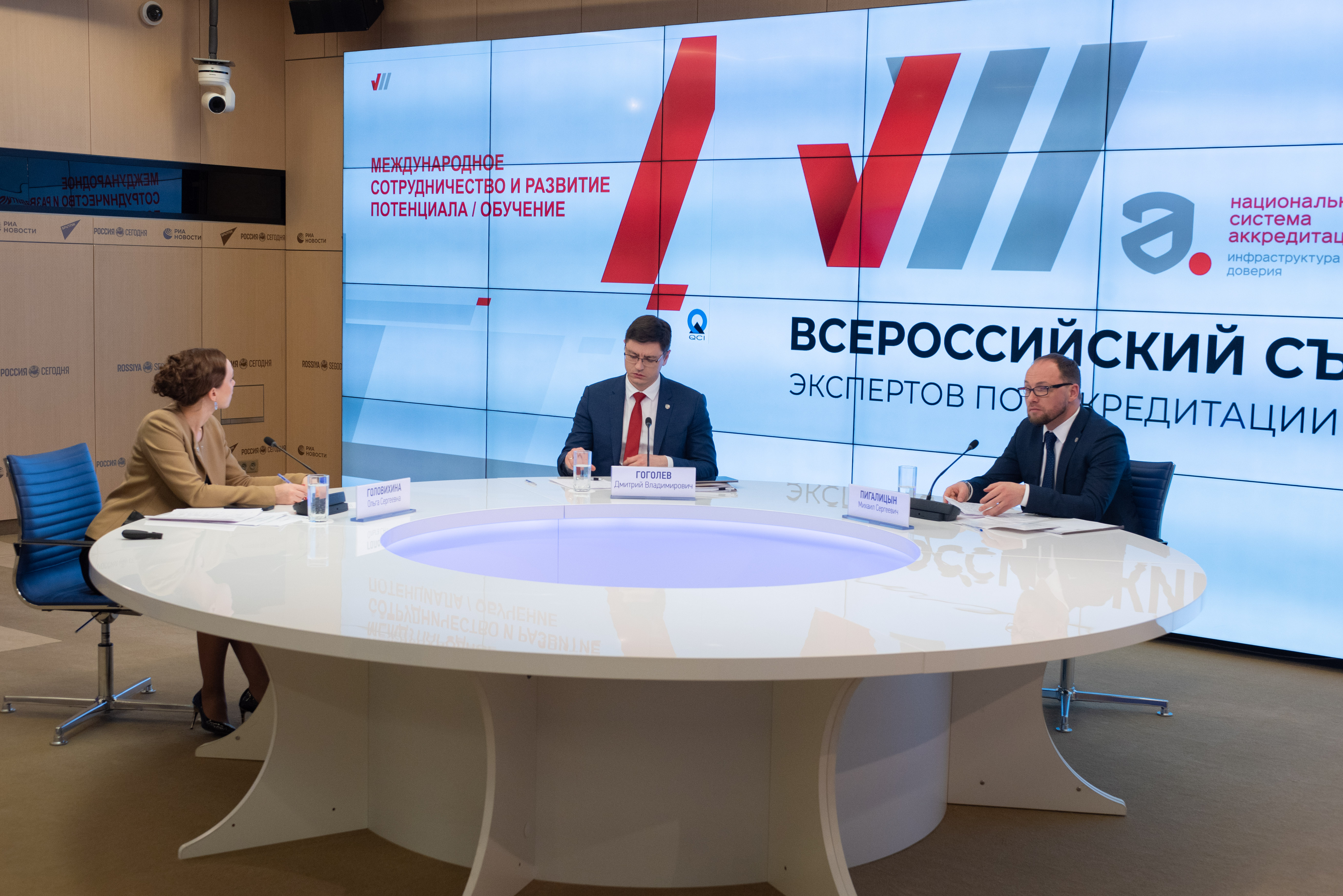 О международном опыте внедрения новых направлений аккредитации на VII Всероссийском съезде экспертов по аккредитации