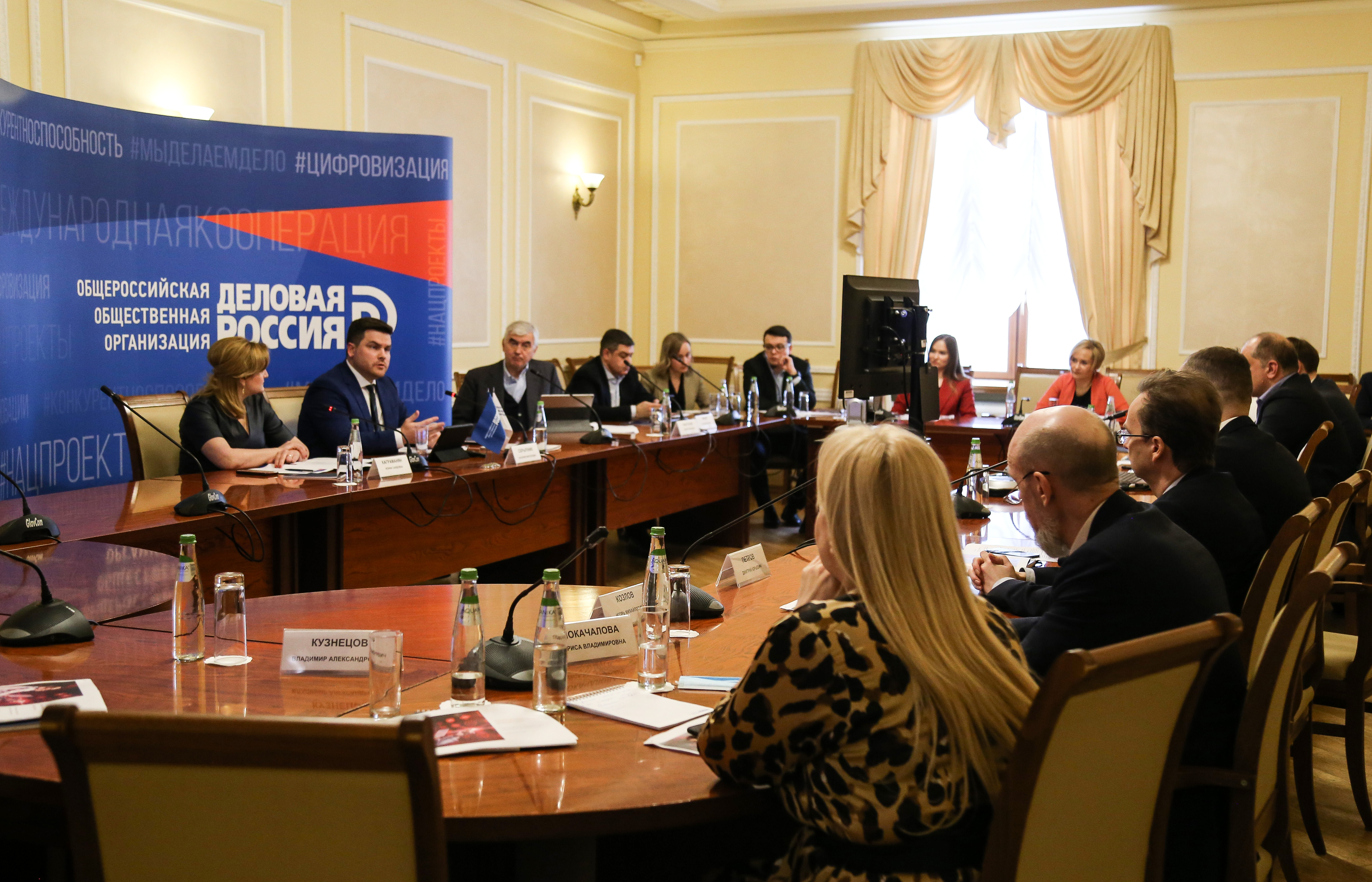 Назарий Скрыпник принял участие в расширенном заседании Генерального совета «Деловой России»