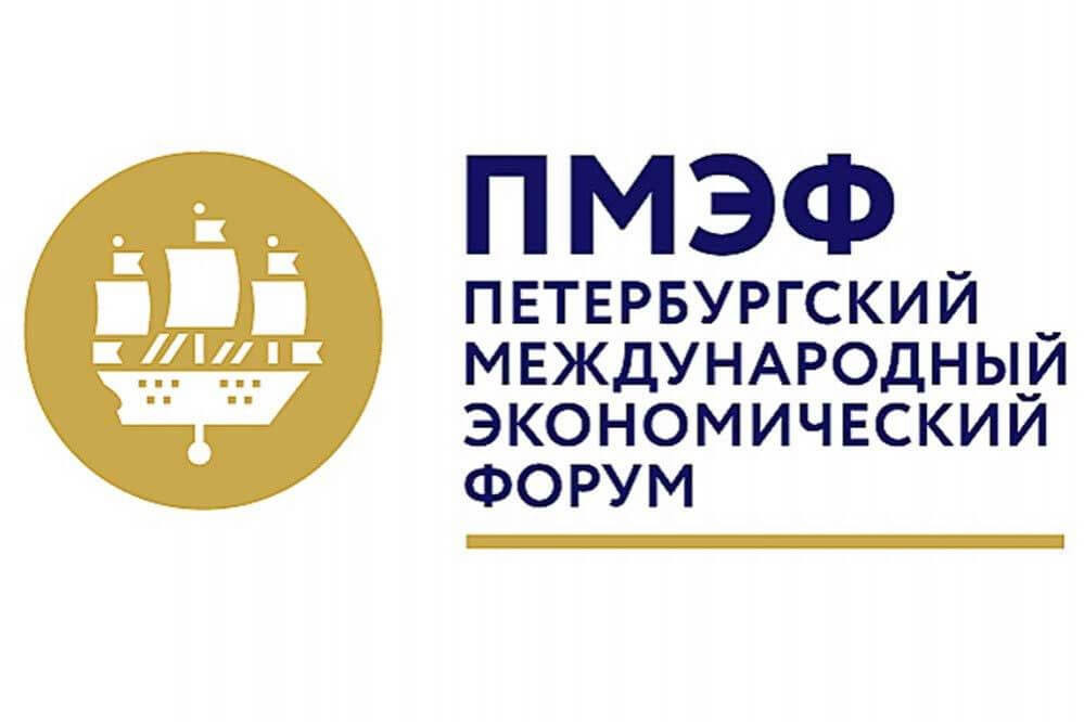 Назарий Скрыпник принял участие в дискуссии на ПМЭФ-2021 о противодействии нелегальному обороту продукции