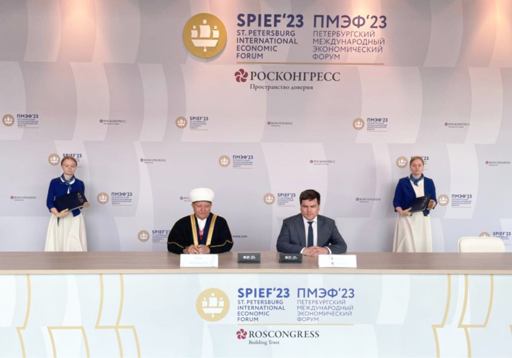 Росаккредитация и Духовное собрание мусульман России подписали соглашение о сотрудничестве