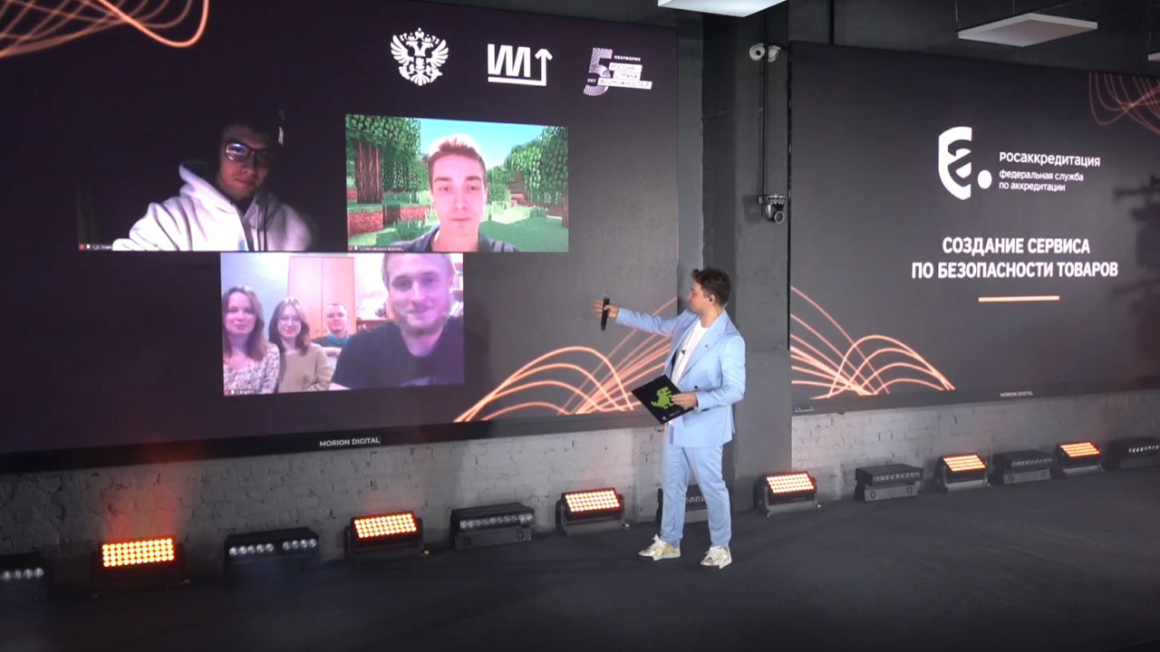 ИИ в Перми: участники поборолись за призовые места «Цифрового прорыва», решая кейс Росаккредитации